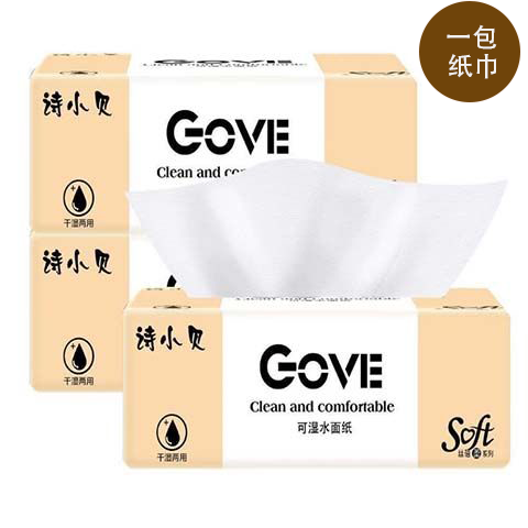 诗小贝纸巾